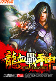 网球王子中文版
