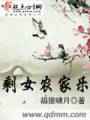 秋之回忆7