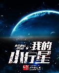 青春之纵欲全文阅读