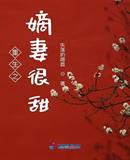 3311原七豆浆理论片