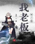 在教室伦流澡到高潮H强圩