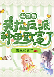 先婚后爱的军婚文
