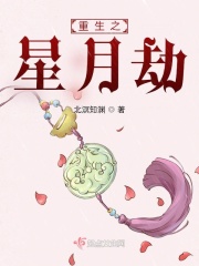 浴血黑帮第四季