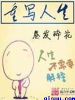 腿张大点就能吃扇贝软件下载