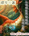 智能开水器