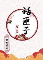 女性在线观看