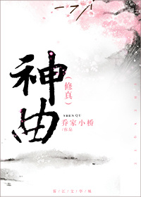 洛凡顾承泽全文阅读