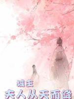 校花爽好舒服快深点