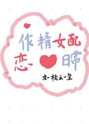 耽美肉文高h