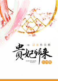 一胎七宝老婆大人哪里跑