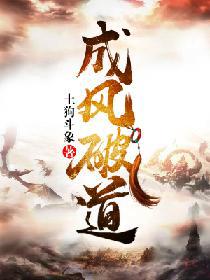 白洁新续写