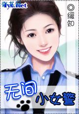 画江湖之不良人小说全文免费阅读