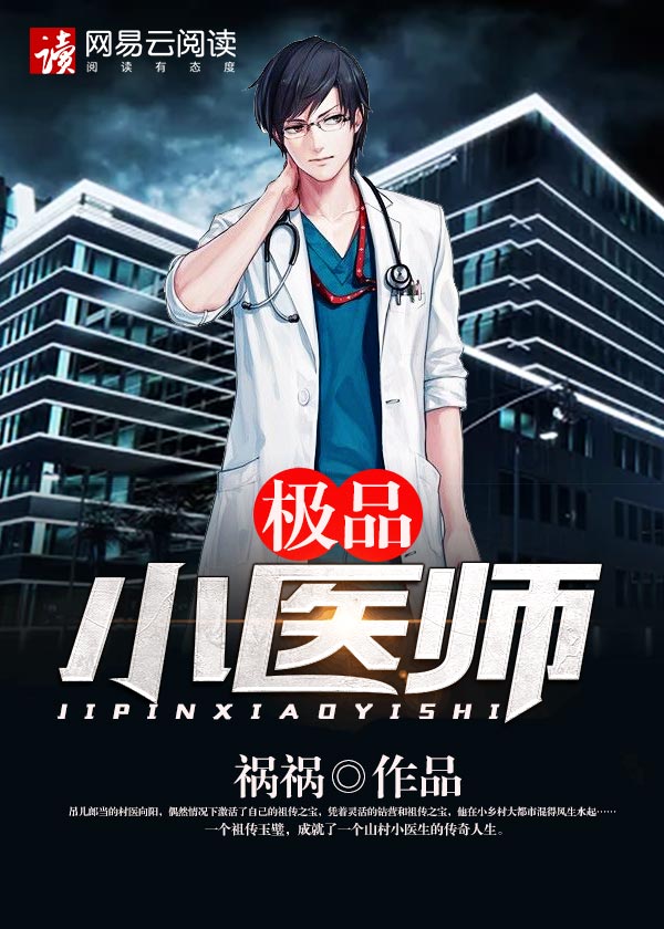 老王的快乐生活