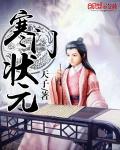 银河英雄传说第三季