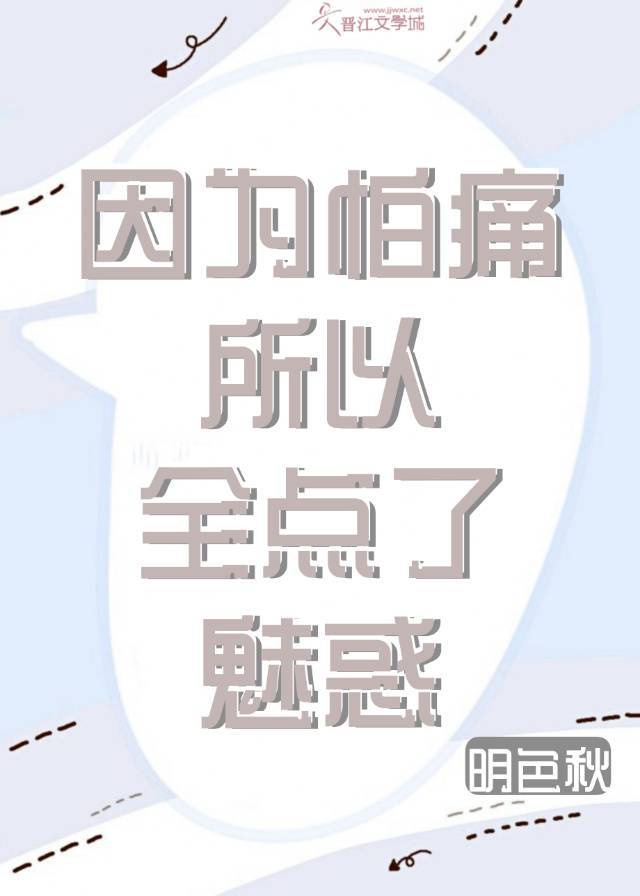 小荡货扭的真浪