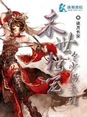 我真的是大明星结局