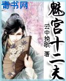 吃女生踩在脚下一天的面包