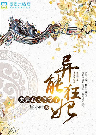 剑侠2外传