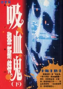 脑花的营养价值和危害