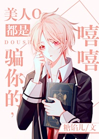 校内赤线区域
