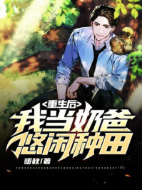 (快穿)男二号的幸福(h)