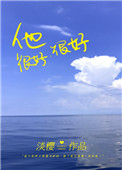 刘品言