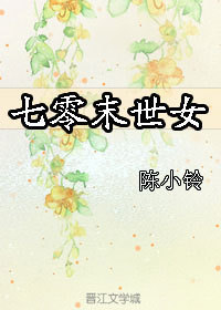 护士h文