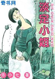 美女光衣