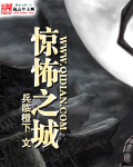 造化仙炉