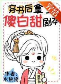 熟女CHACHACHA性少妇