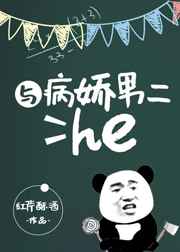 江辰唐楚