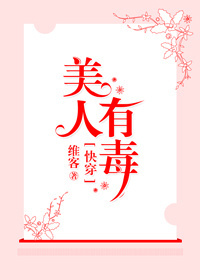 星宿会战
