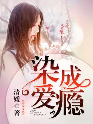 女神的诱惑