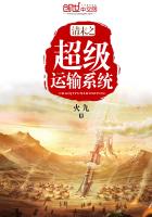 美女总裁绿帽版 林若溪