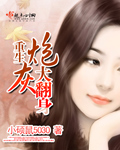 长手的猫