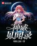 观世音传奇电视剧全集免费观看