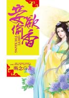 危情婚爱总裁宠妻如命