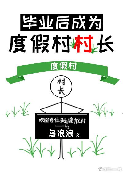 两女胸对胸互揉