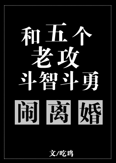 白日梦0号