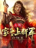 超神学院之王者凯皇