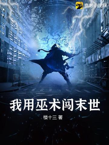 熟睡迷j系列小说