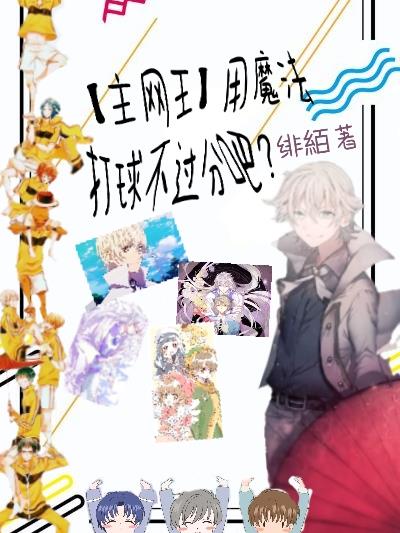 谎言韩国版电影