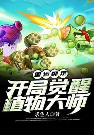 1124奇人影院