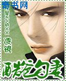 道岳独尊