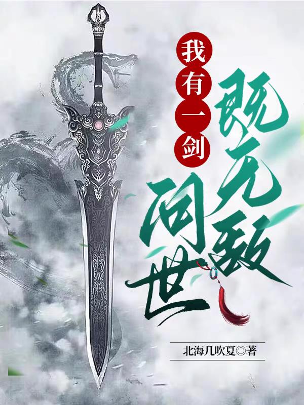 动听中国
