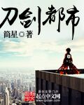 权利的游戏第五季