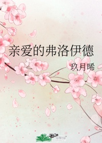 韩墨卿
