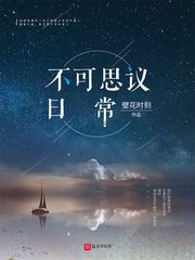 鬓边不是海棠红番外