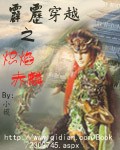 和儿媳妇在一起的快乐