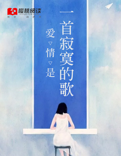 教师电车痴汉在线观看